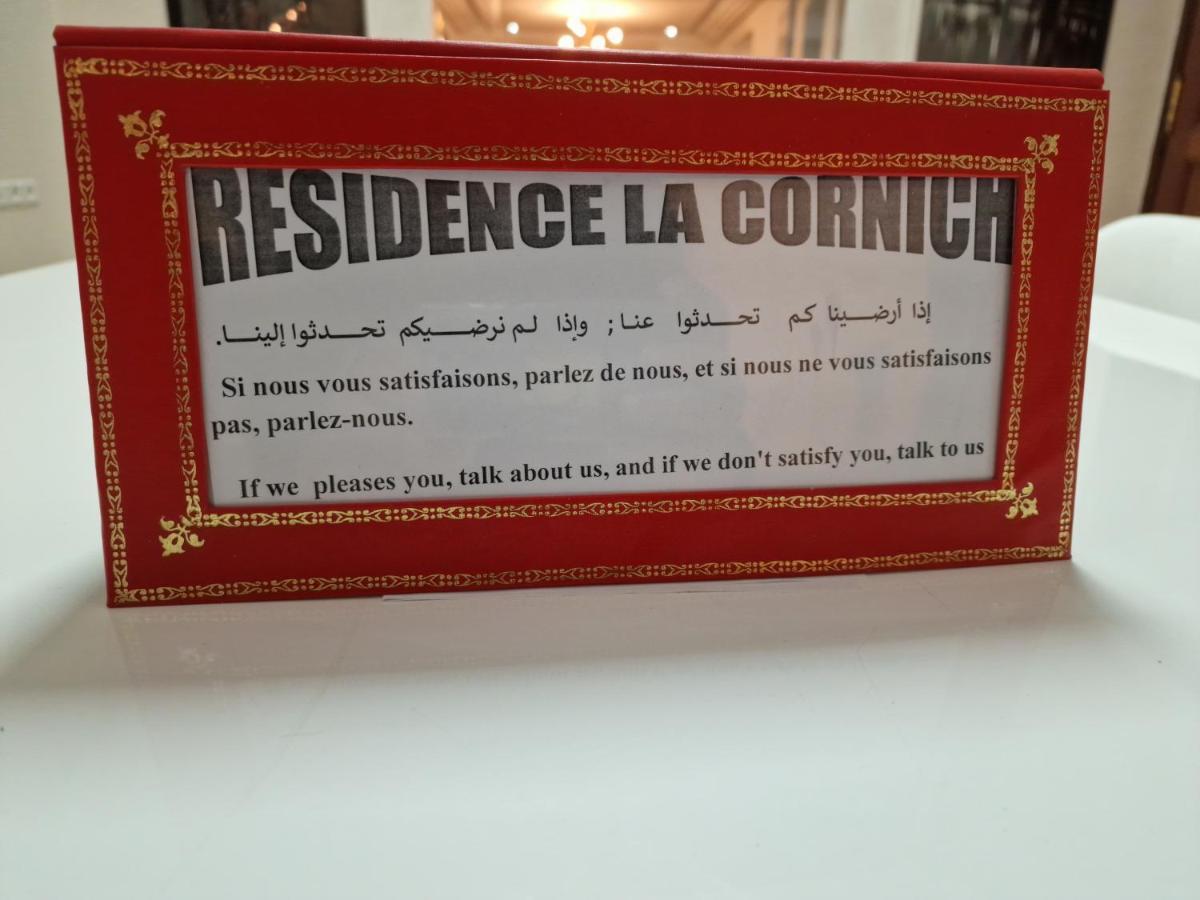 Residence La Cornich Nador Exterior photo